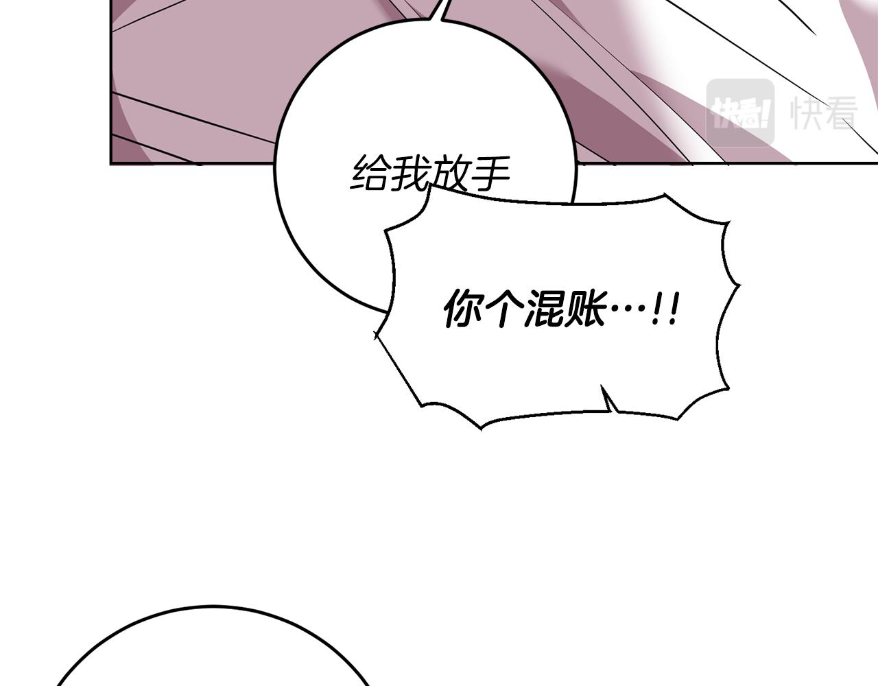 第45话 诅咒21