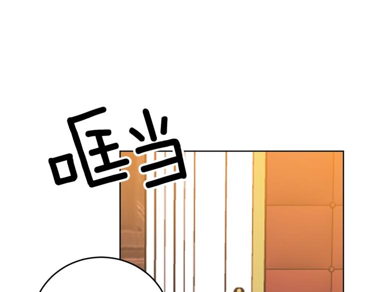 第13话 可爱的一面110