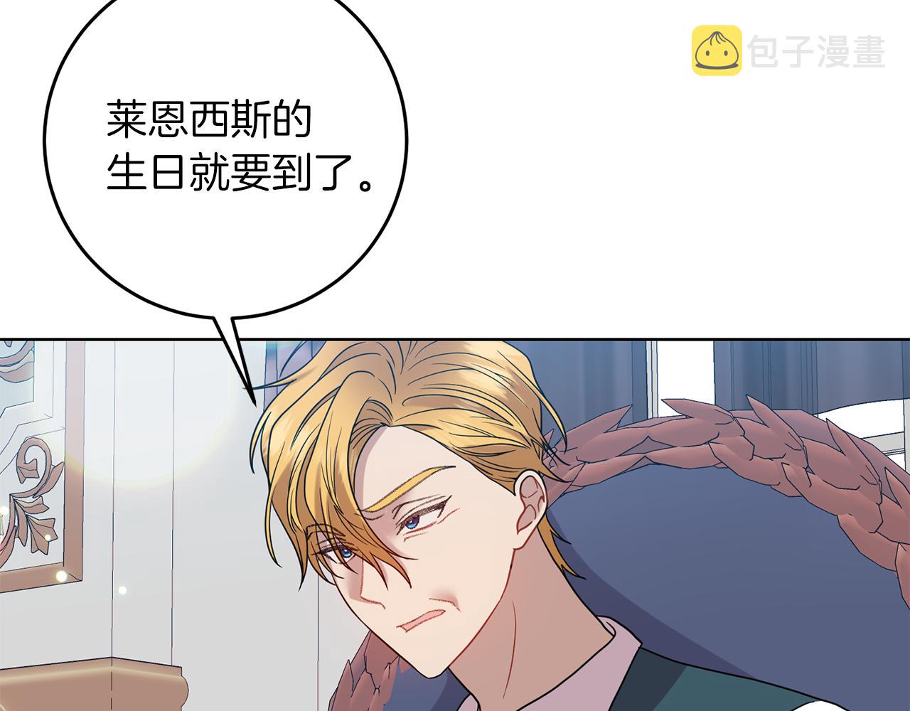 第45话 诅咒85