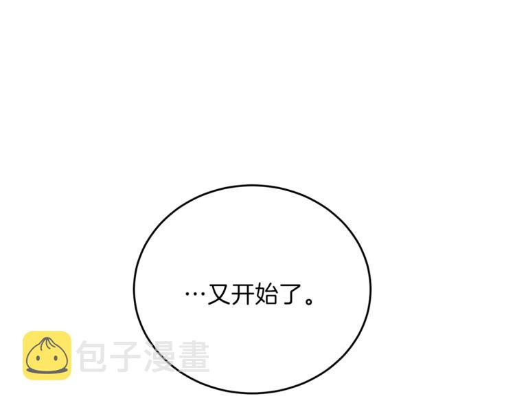 第10话 心跳74