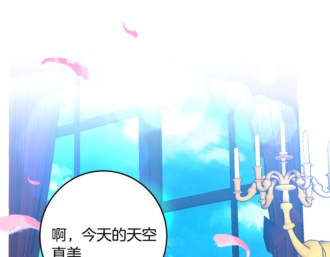 第34话 恋爱秘籍103