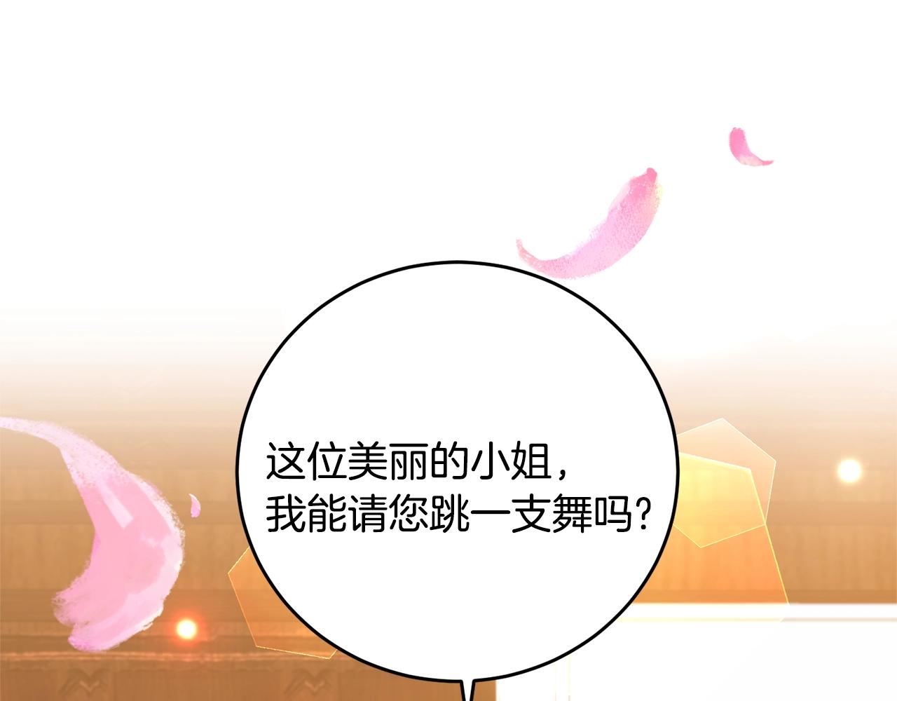 第30话 幸福105