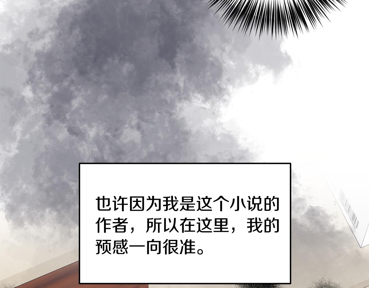 第35话 爱就要尊重118