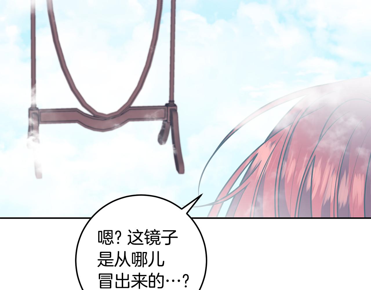 第82话 记忆复苏132
