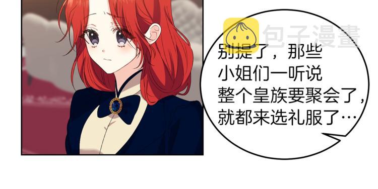 第11话 第二种颜色133