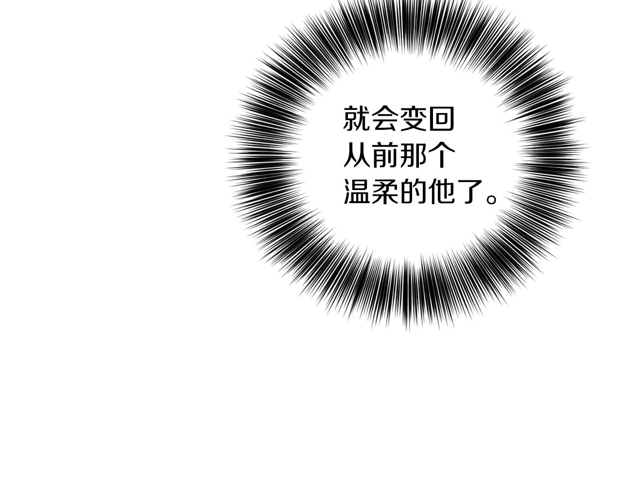 第57话 坦白177