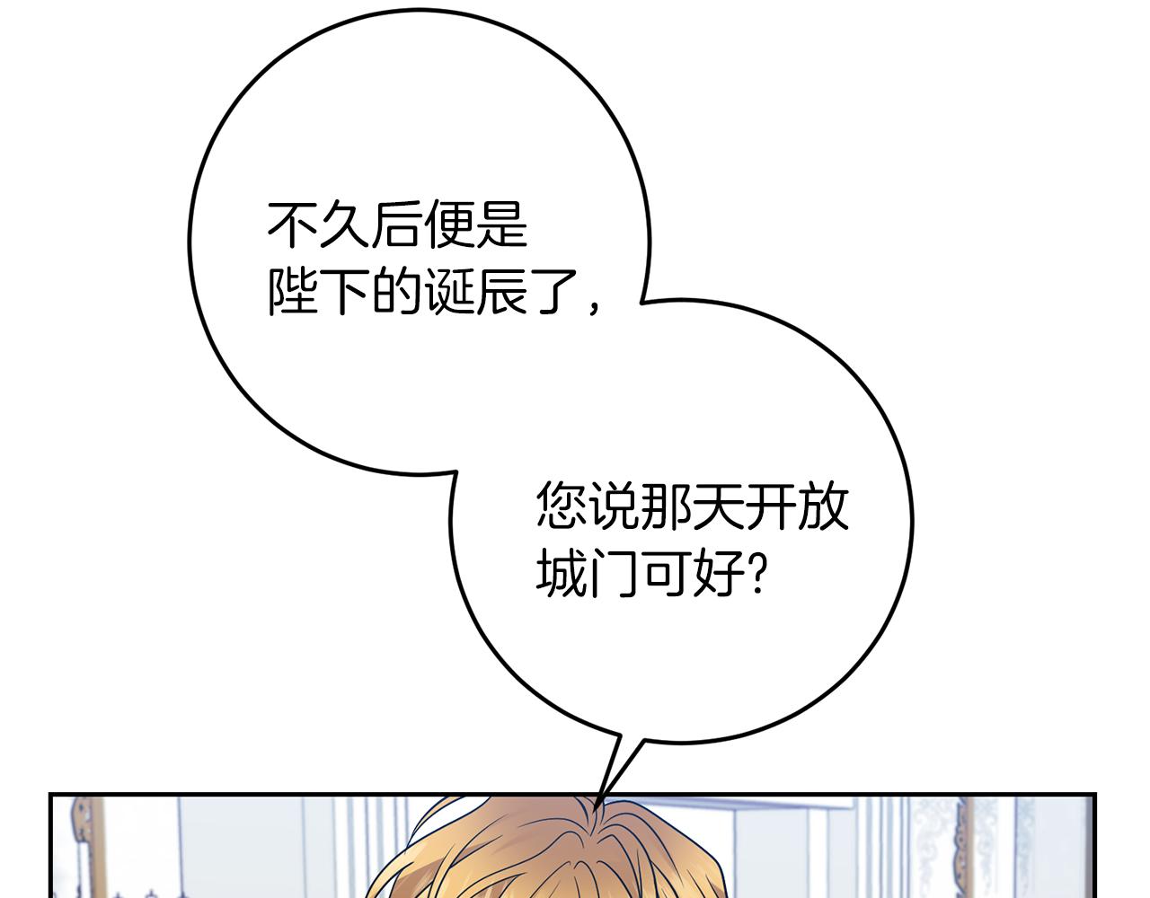 第62话 留住你71