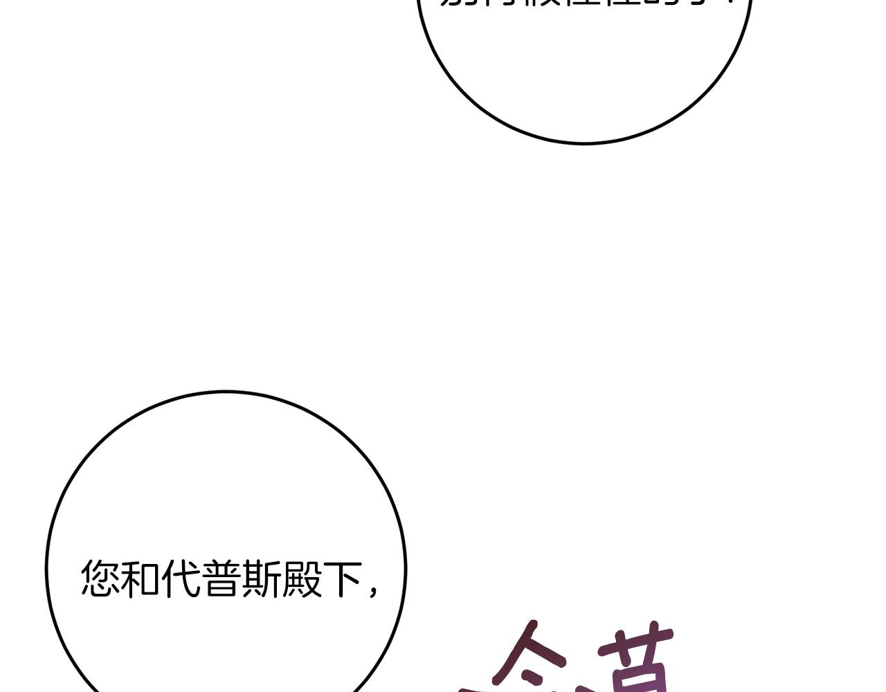 第68话 找妈妈46