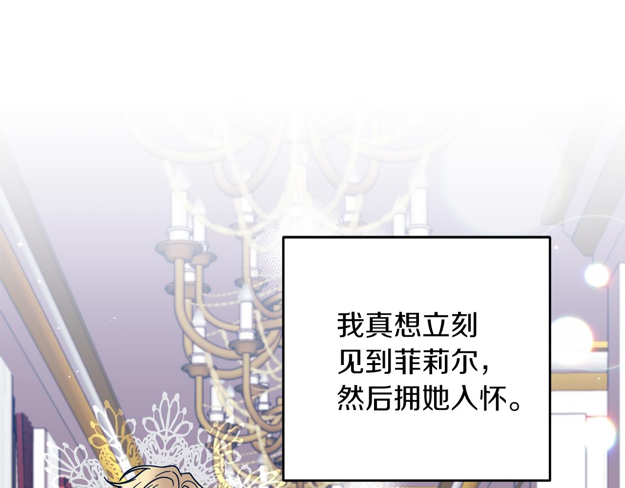 第44话 我认识的人是谁65