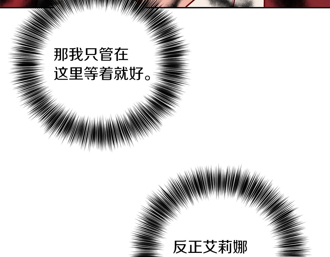 第64话 洗清罪名139