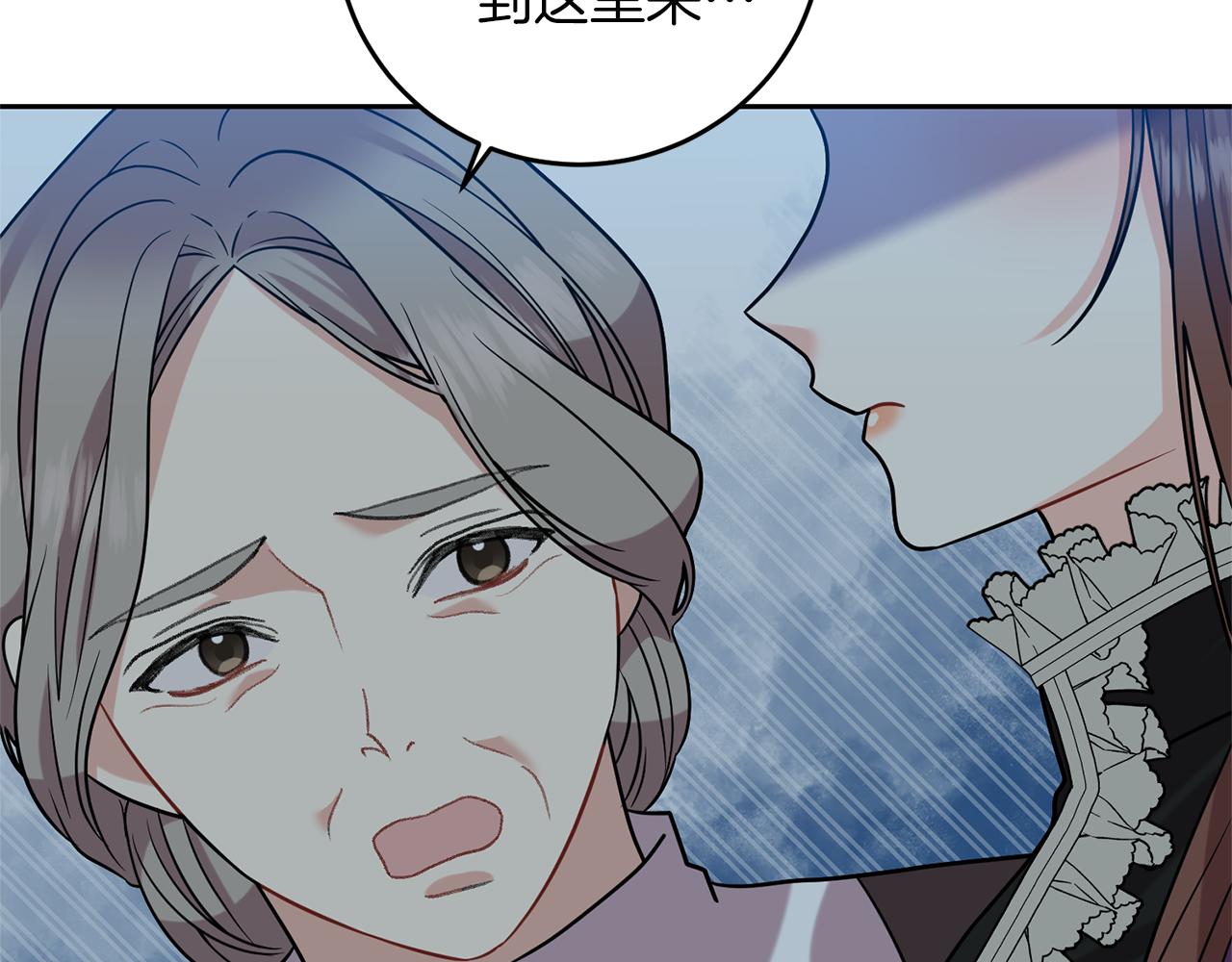 第50话 未来婆婆209