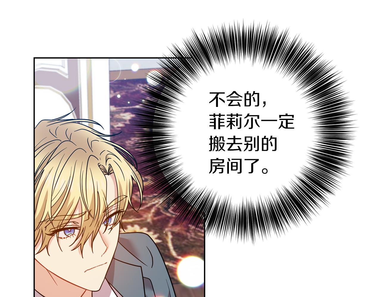 第44话 我认识的人是谁5