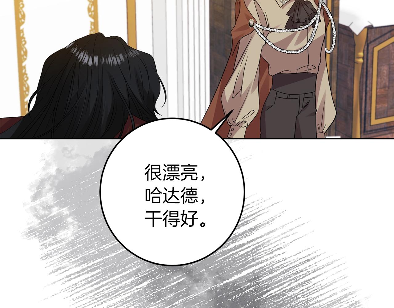 第33话 小殿下44