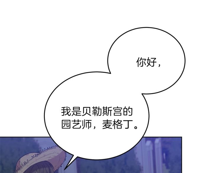 第11话 第二种颜色18