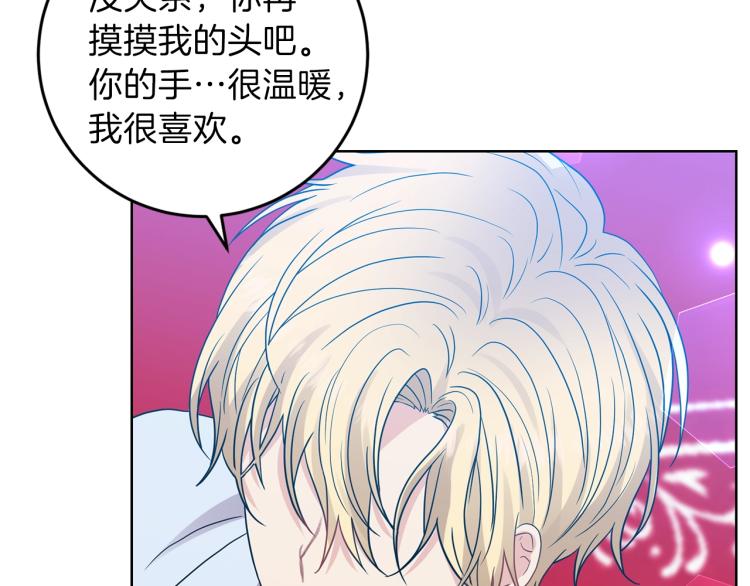 第24话 想和你在一起37
