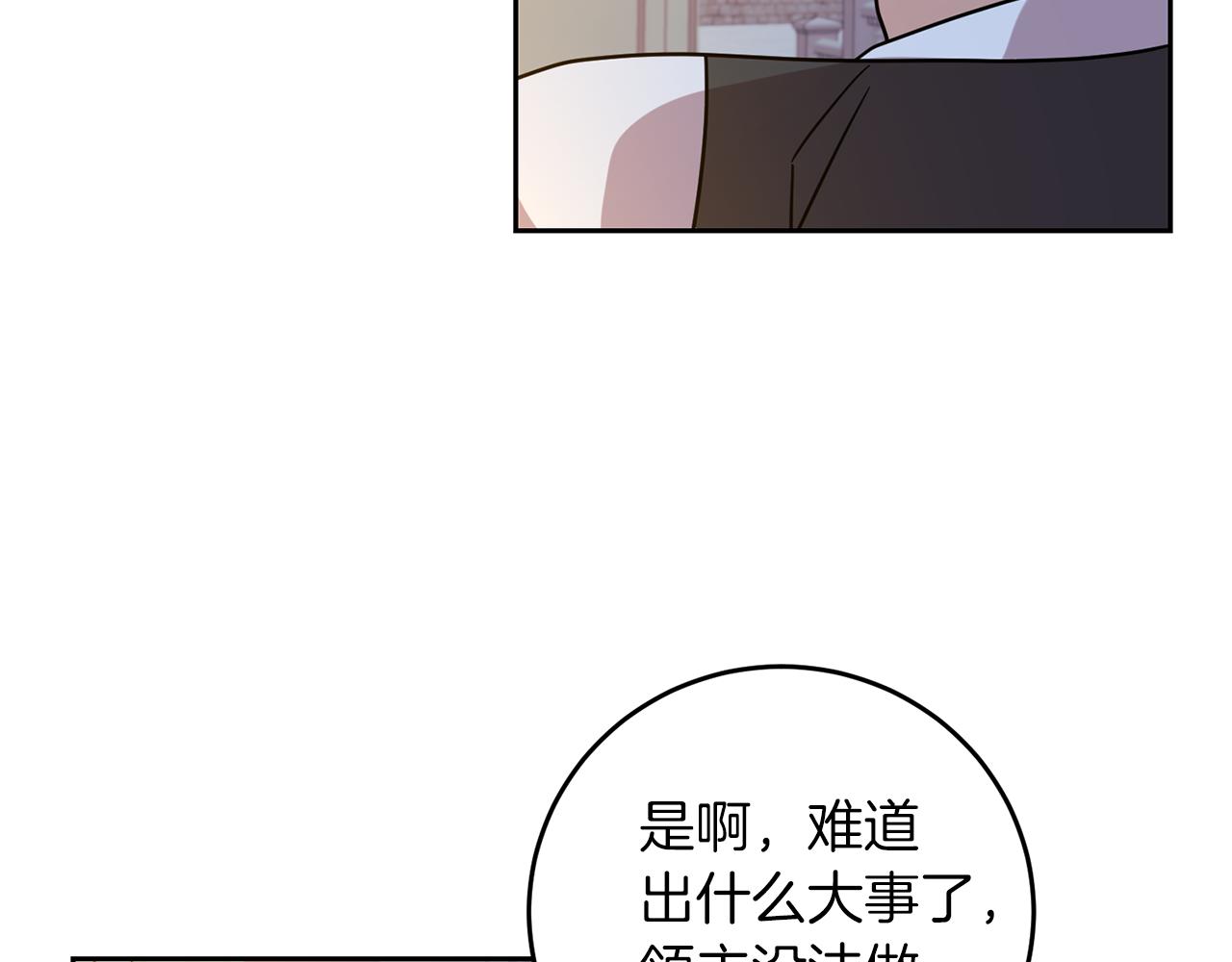 第48话 开始吧126