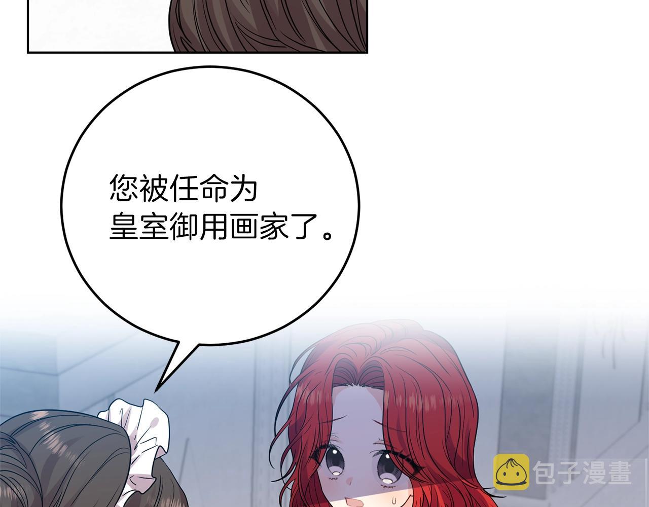 第25话 撒娇14
