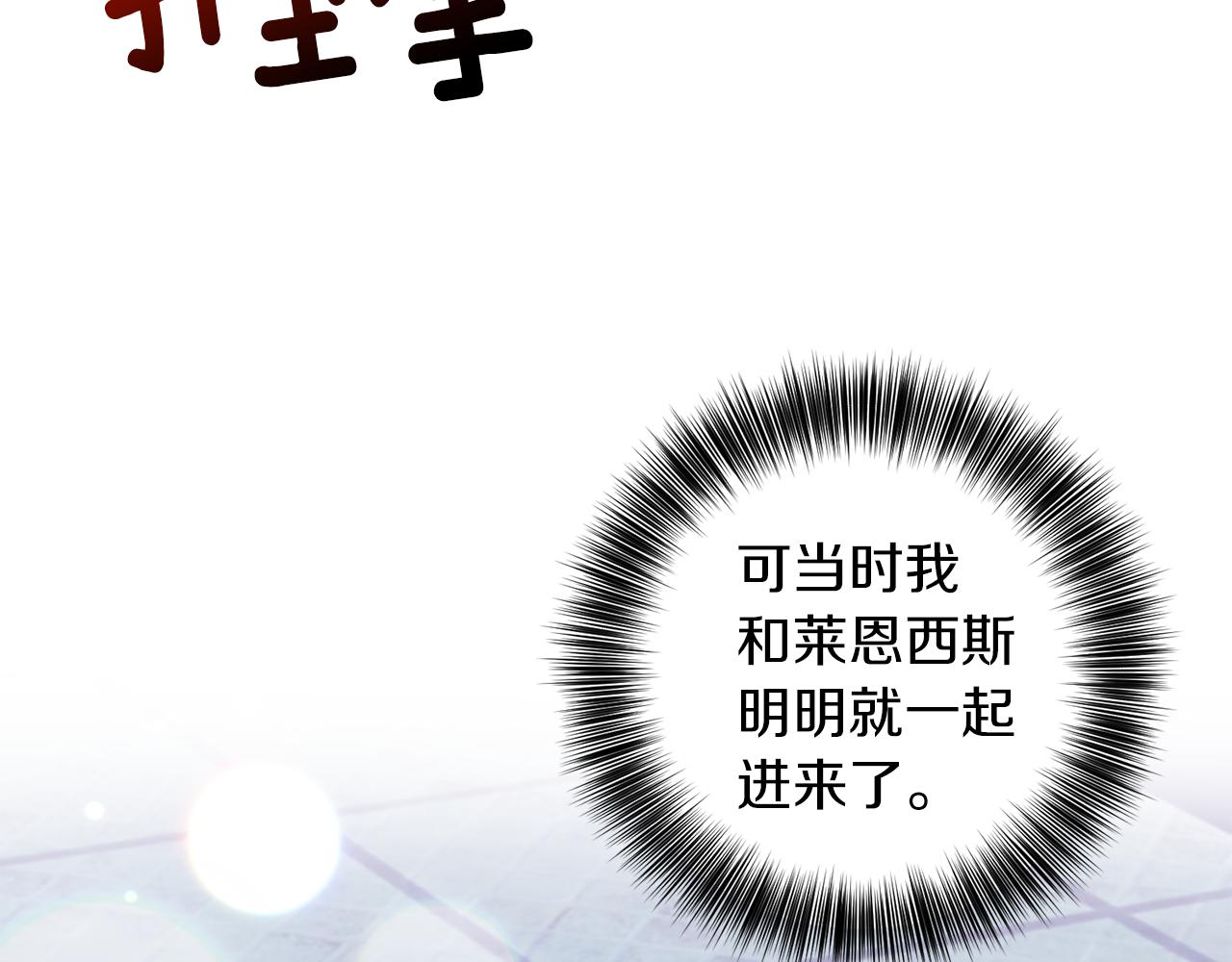 第43话 逃跑的梦想29