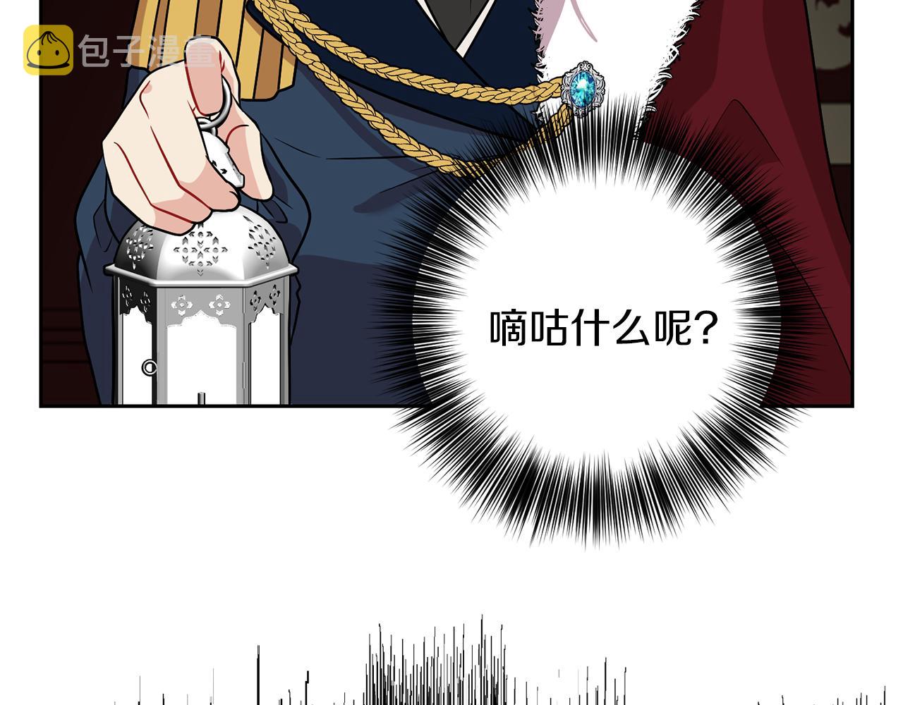 第70话 表白1