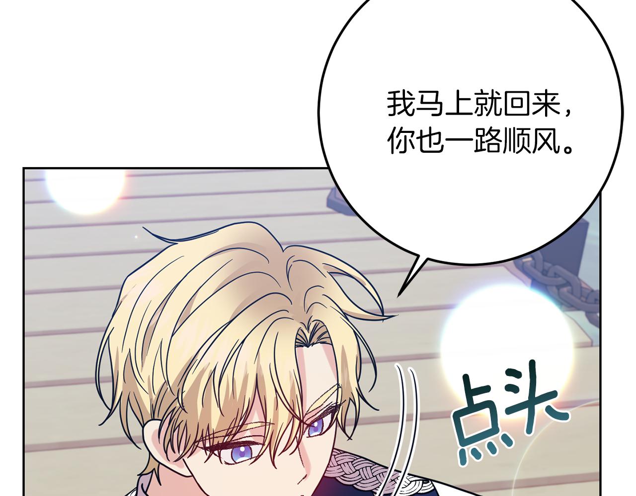 第38话 春心萌动？178
