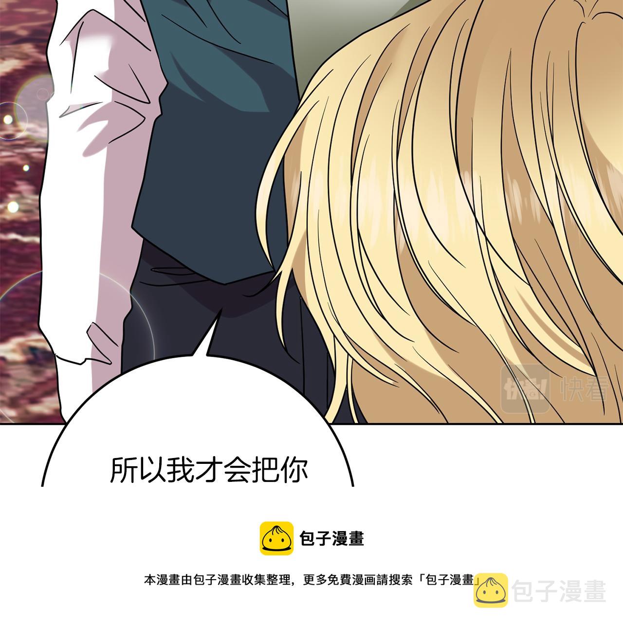 第45话 诅咒160