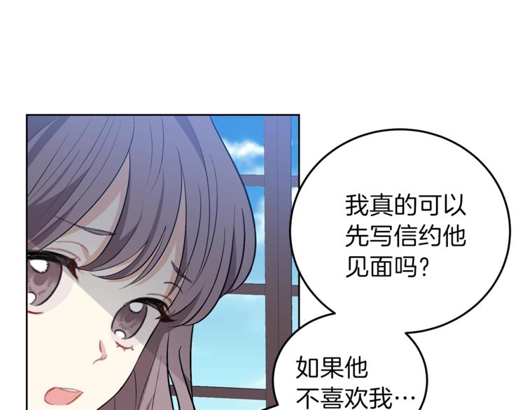 第5话 解锁新颜色15