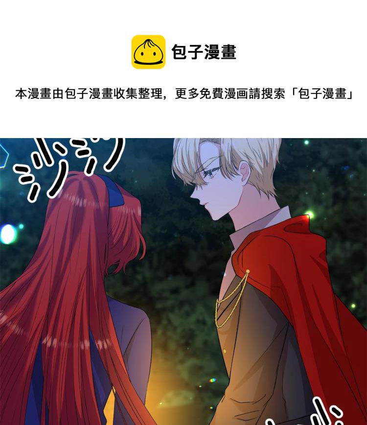 第15话 玫瑰园的浪漫约会5