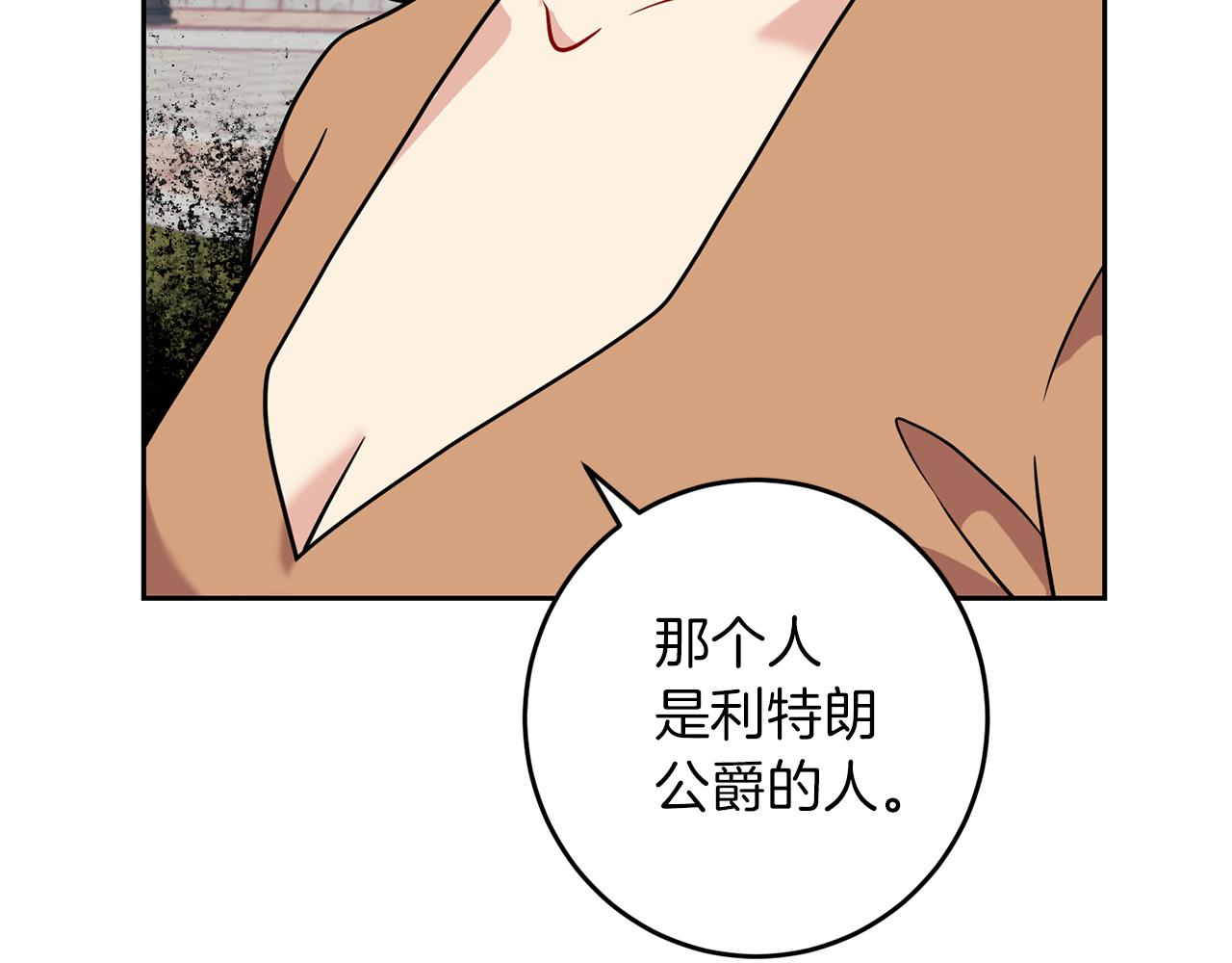 第60话 红发女77
