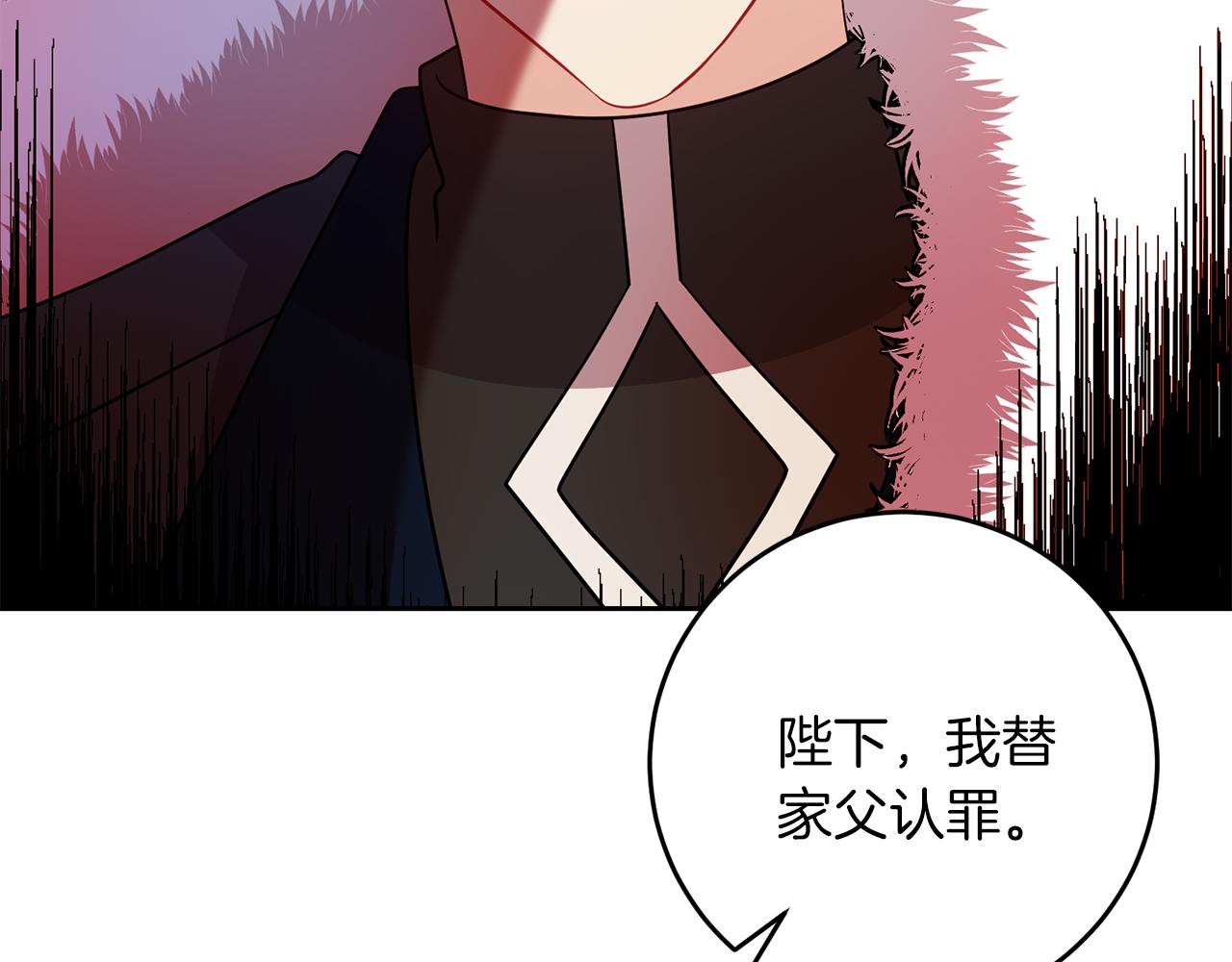 第67话 尘封的秘密135
