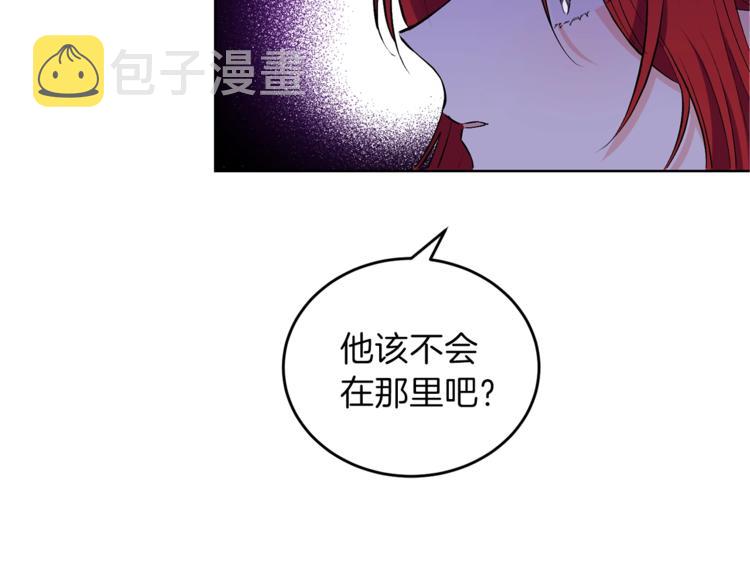 第3话 预言失灵了？17