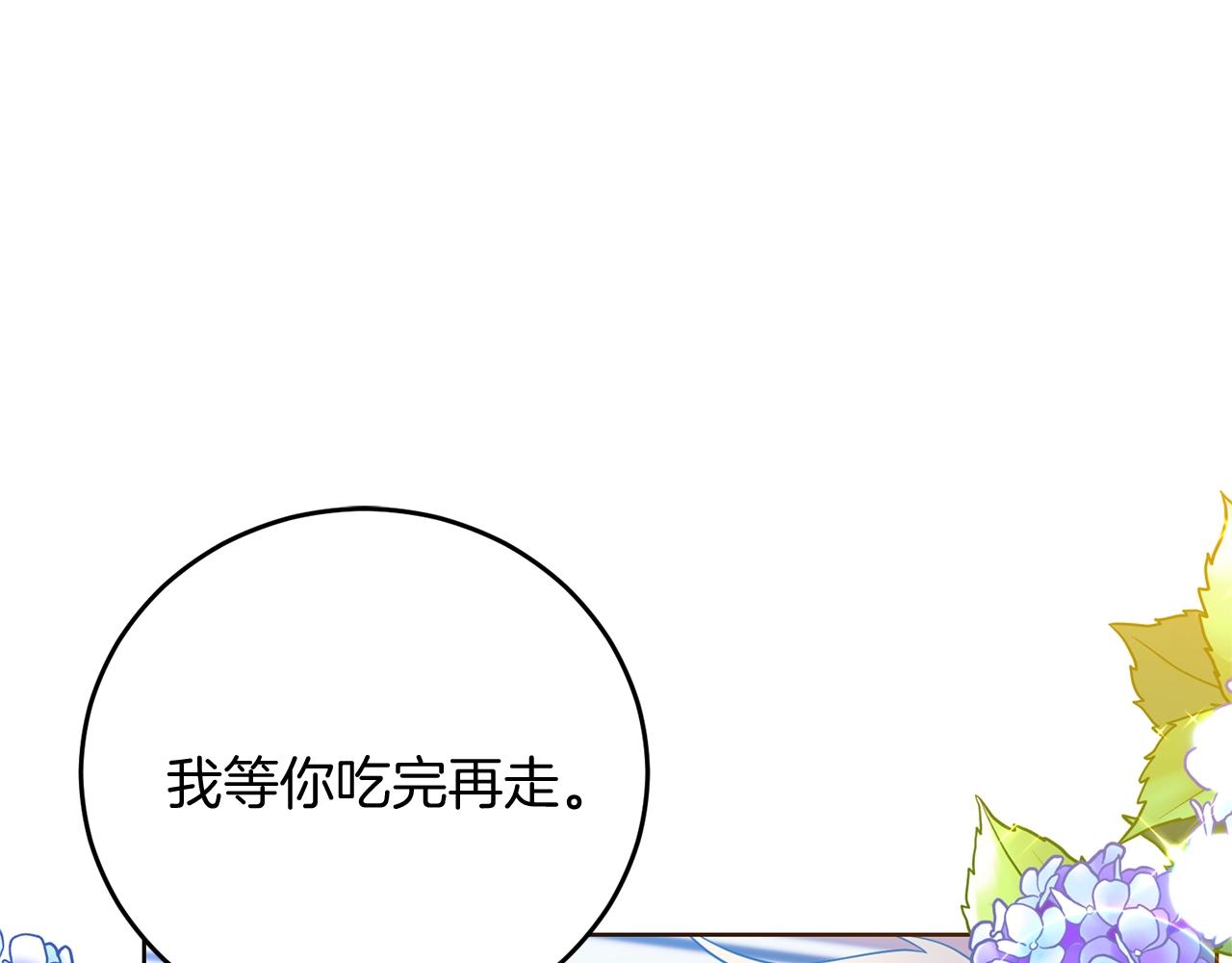 第26话 互利互赢45