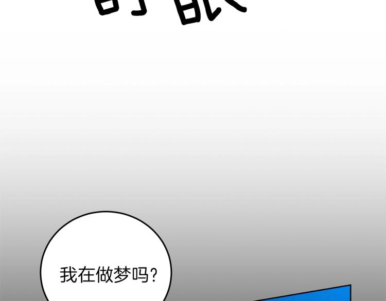 第21话 诅咒解除？52