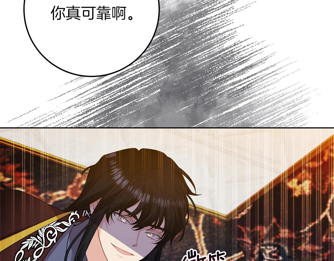 第33话 小殿下48