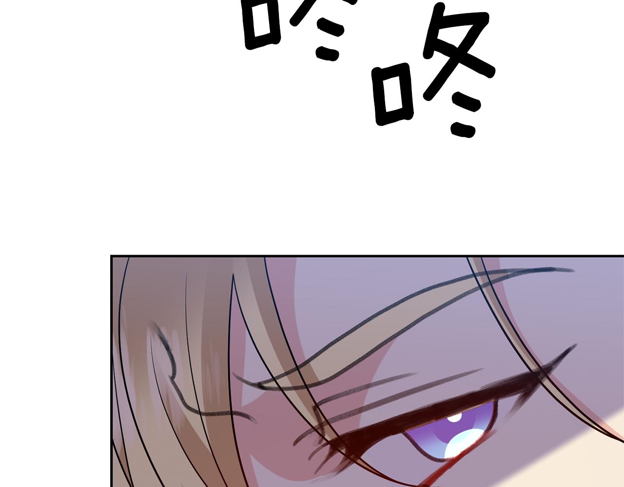 第71话 秀恩爱98