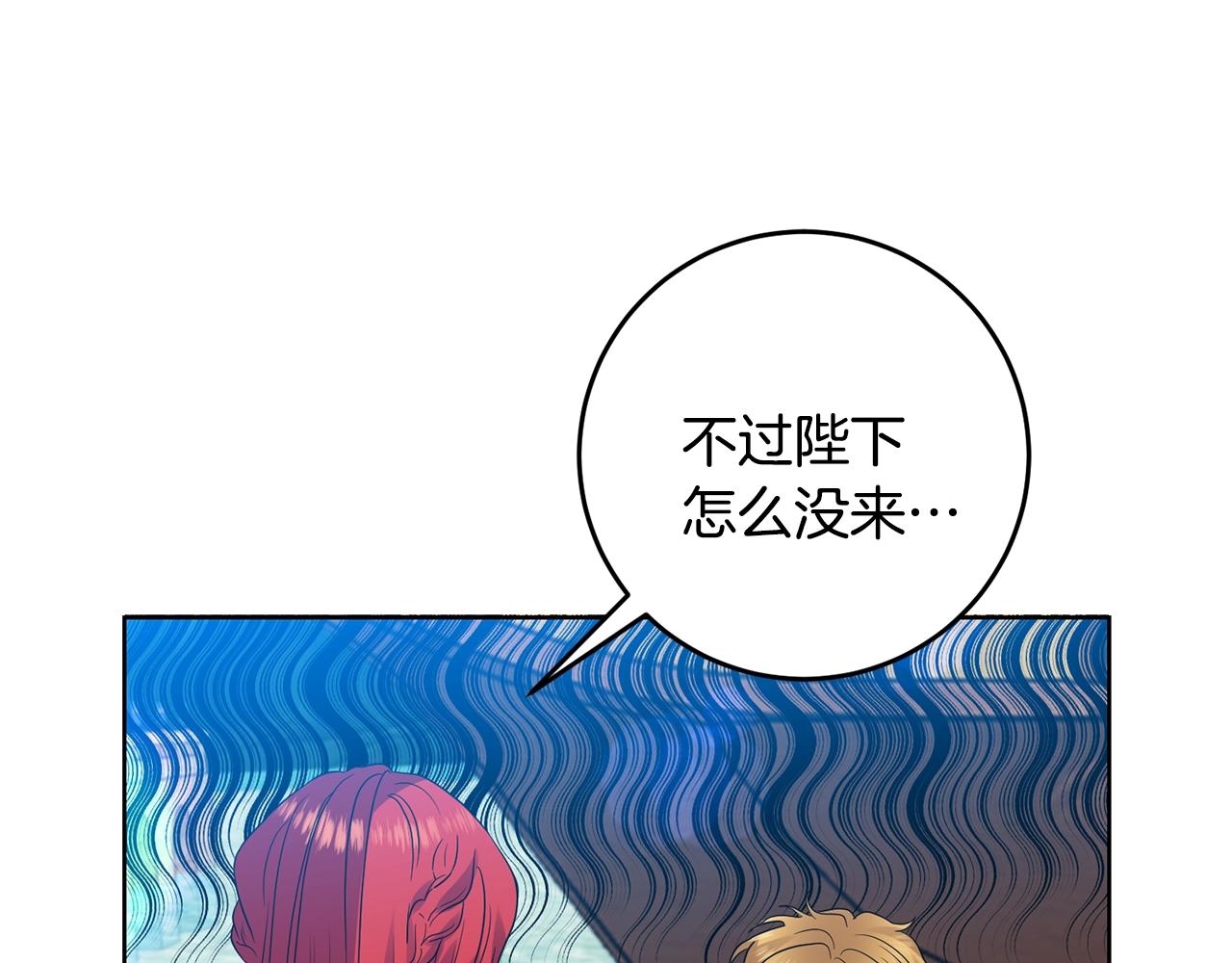 第34话 恋爱秘籍55