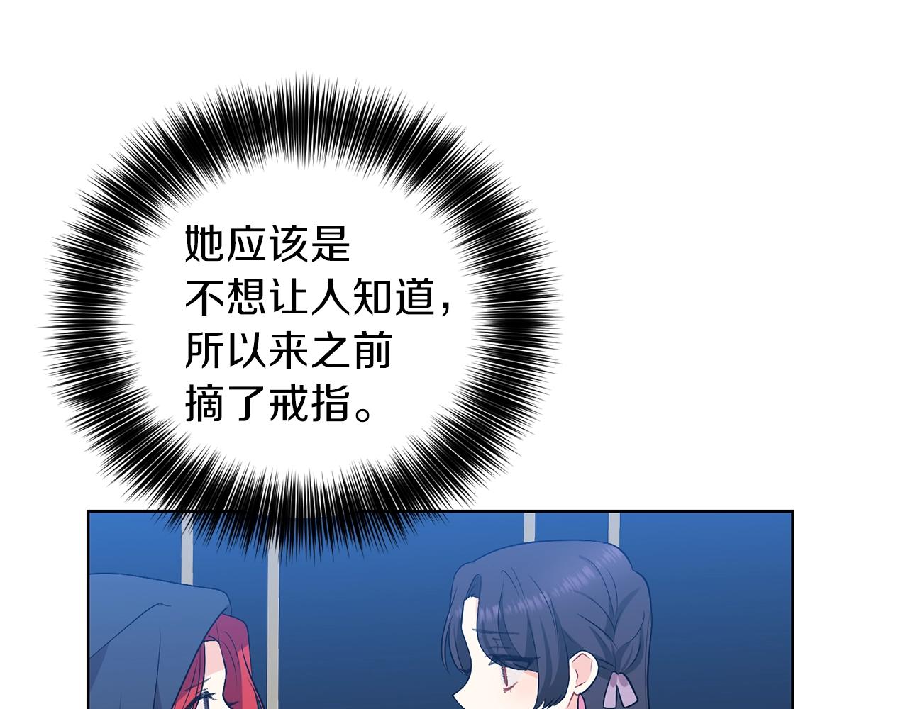 第9话 一出好戏29