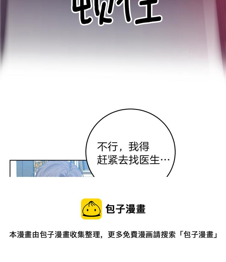 第20话 失明21