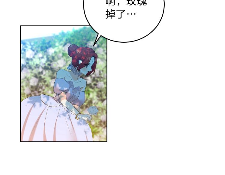 第19话 还不懂我吗？149