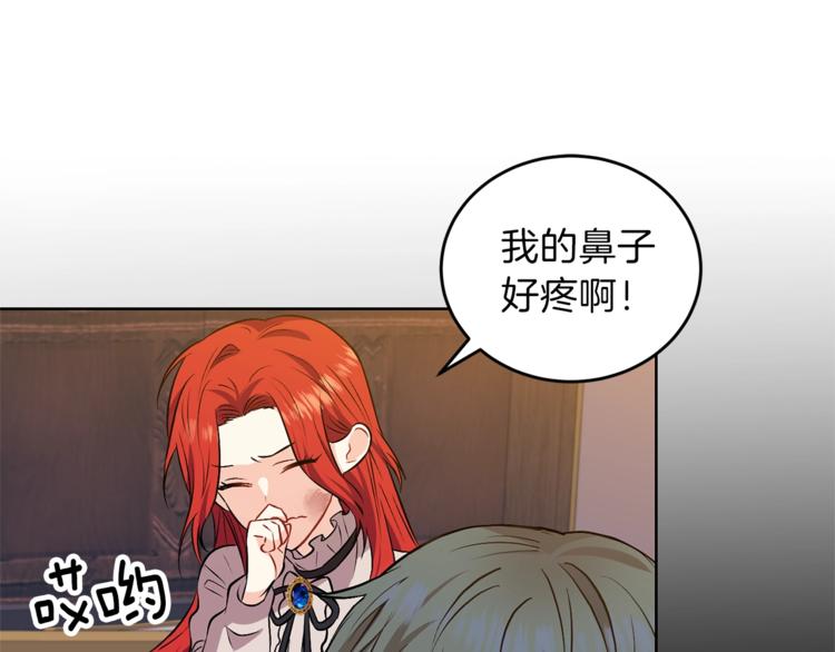 第4话 恋爱的烦恼66