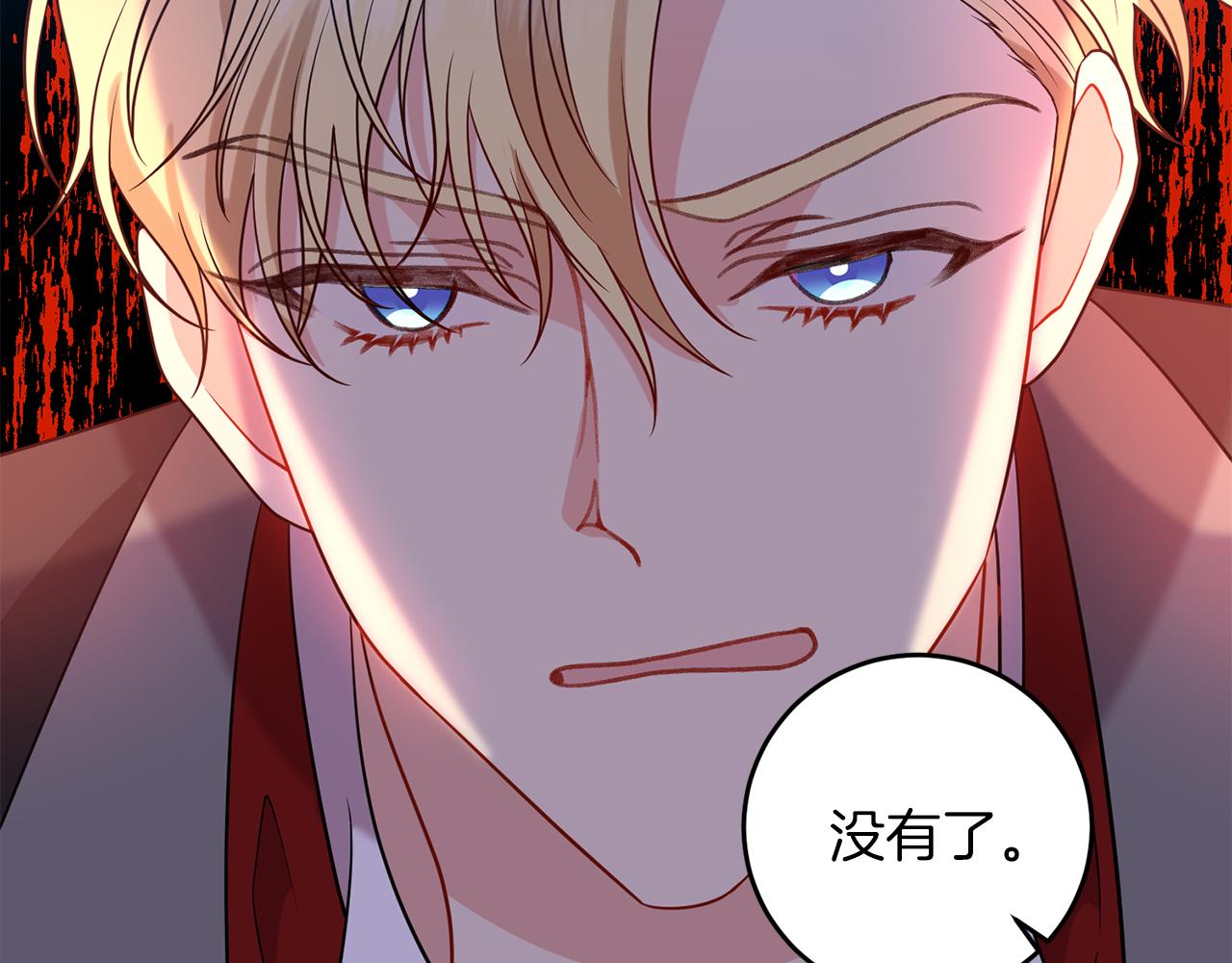 第65话 深入敌营167