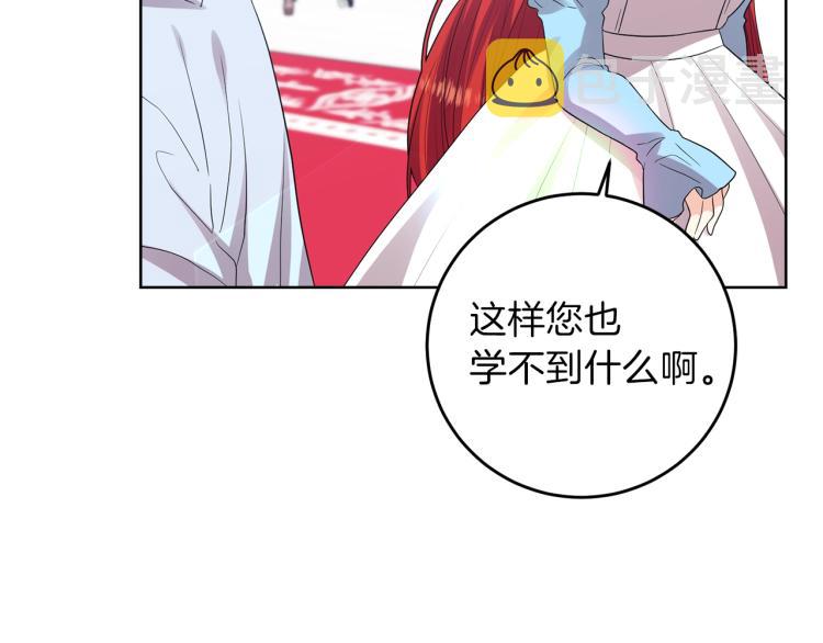 第23话 教我画画吧150
