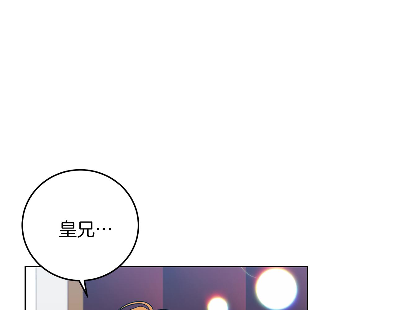 第45话 诅咒30