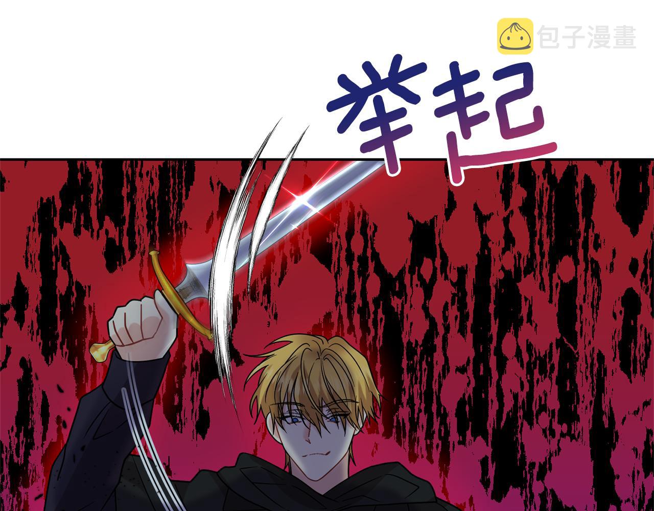 第51话 一定会再见的213