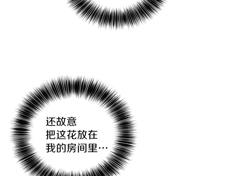 第11话 第二种颜色88