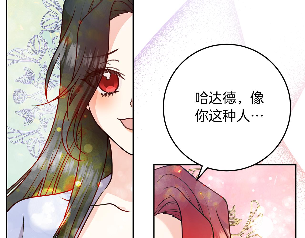 完结篇 浪漫求婚56