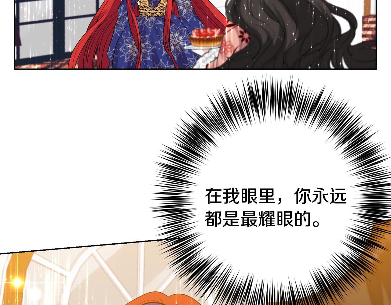 第31话 我喜欢你88