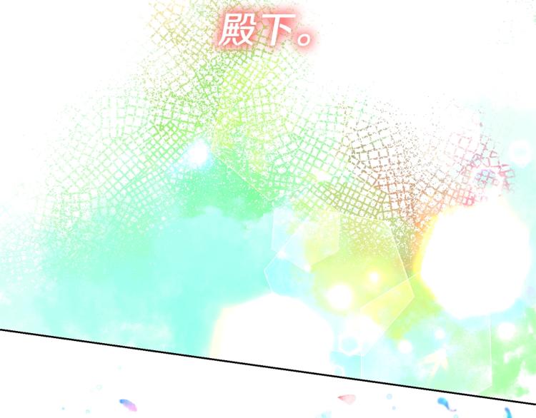 第21话 诅咒解除？116