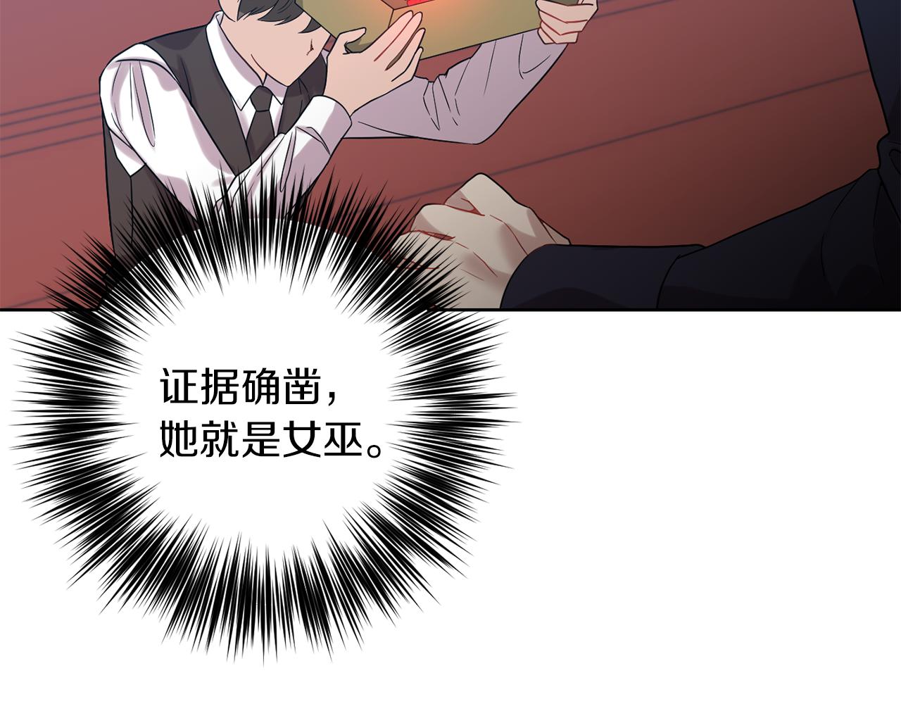 第36话 无辜被陷79