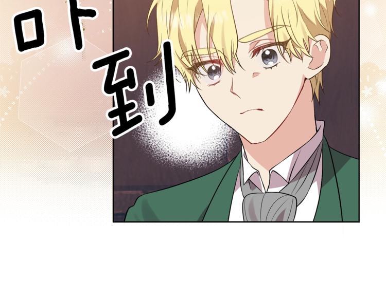 第6话 一起赏樱花吧！81