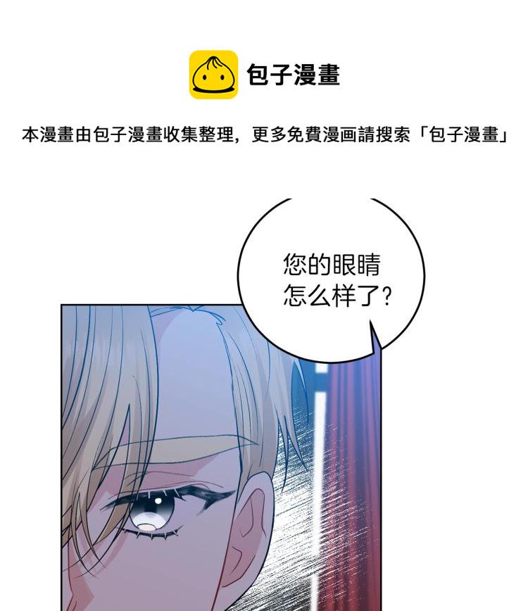第18话 神秘男子108